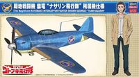 52200 The Magnificent Kotobuki Kawanishi N1K1-J Shiden "Team Nazarin" - Image 1