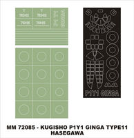 P1Y1 Ginga Hasegawa CP1 - Image 1