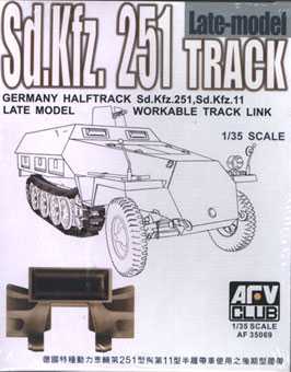 SDKFZ 251 Track Late Type - Image 1