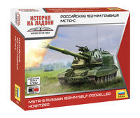 MSTA-S Russian 152mm Self-Propelled Howitzer